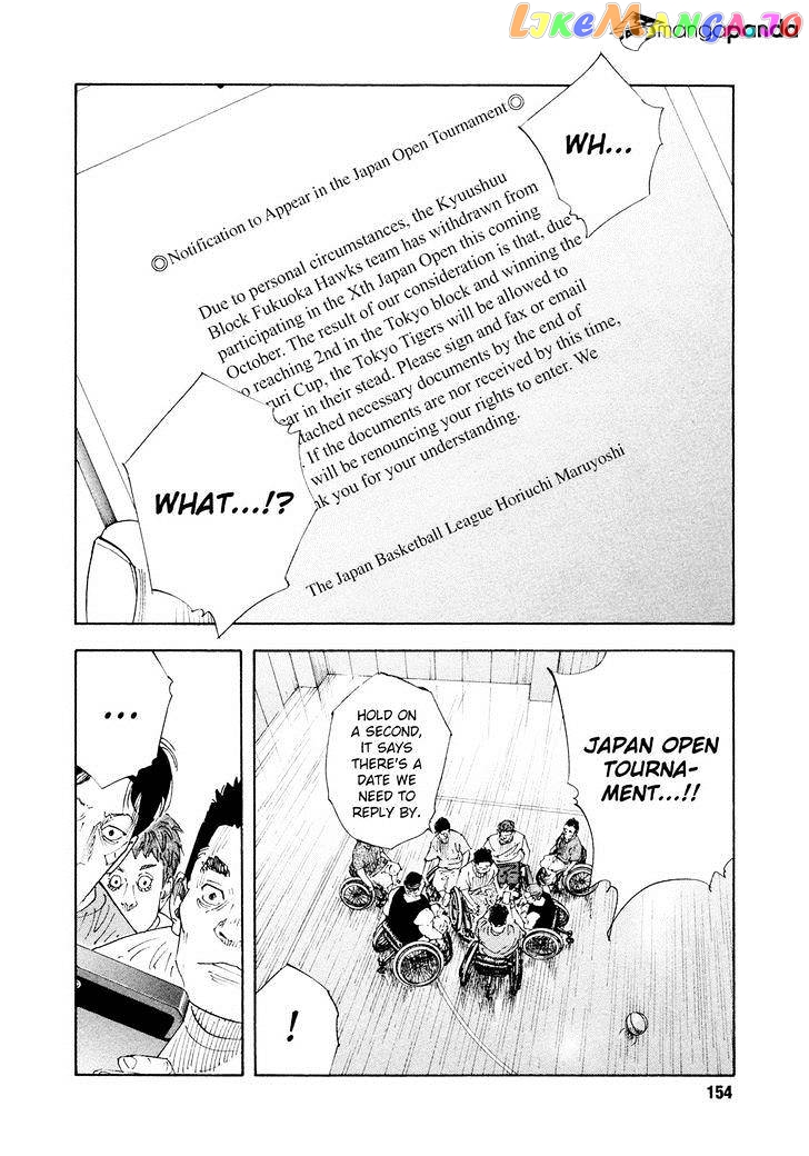 Real, Chapter 83 image 30